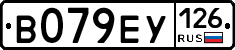 В079ЕУ126 - 