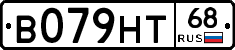 В079НТ68 - 