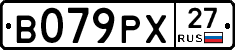 В079РХ27 - 
