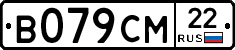 В079СМ22 - 
