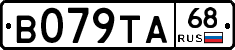 В079ТА68 - 
