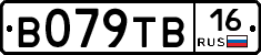 В079ТВ16 - 