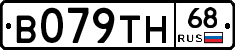 В079ТН68 - 
