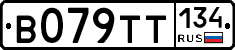 В079ТТ134 - 