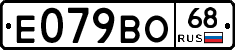 Е079ВО68 - 