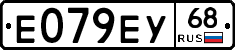 Е079ЕУ68 - 