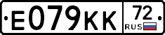 Е079КК72 - 