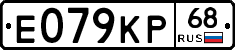 Е079КР68 - 