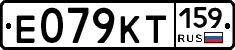 Е079КТ159 - 