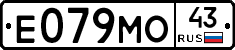 Е079МО43 - 