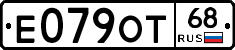 Е079ОТ68 - 