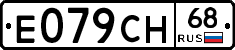 Е079СН68 - 