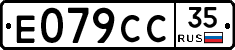 Е079СС35 - 