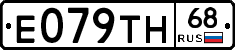 Е079ТН68 - 