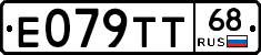 Е079ТТ68 - 