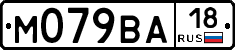 М079ВА18 - 