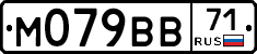 М079ВВ71 - 