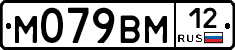 М079ВМ12 - 