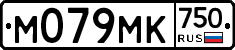 М079МК750 - 