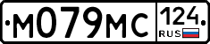 М079МС124 - 