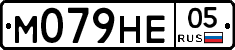 М079НЕ05 - 