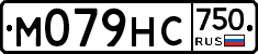 М079НС750 - 