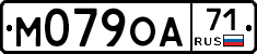 М079ОА71 - 