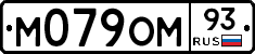 М079ОМ93 - 
