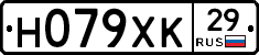Н079ХК29 - 