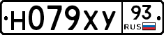 Н079ХУ93 - 