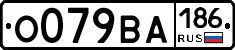 О079ВА186 - 