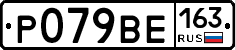 Р079ВЕ163 - 