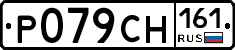 Р079СН161 - 