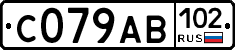 С079АВ102 - 