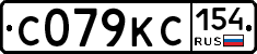 С079КС154 - 