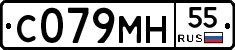 С079МН55 - 