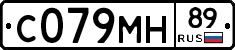 С079МН89 - 