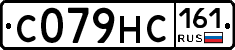 С079НС161 - 