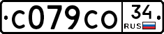С079СО34 - 