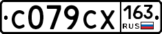 С079СХ163 - 