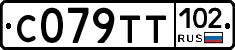 С079ТТ102 - 