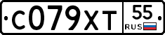 С079ХТ55 - 