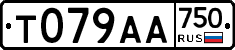 Т079АА750 - 