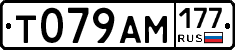 Т079АМ177 - 