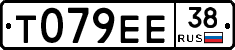 Т079ЕЕ38 - 