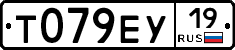 Т079ЕУ19 - 