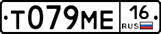 Т079МЕ16 - 