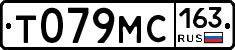 Т079МС163 - 
