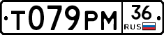 Т079РМ36 - 