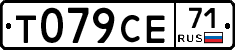 Т079СЕ71 - 